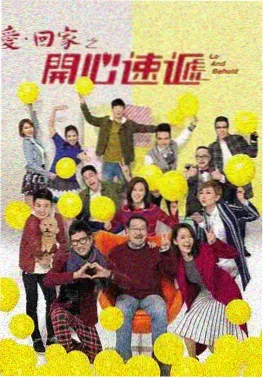 先锋影院都市情感剧三分熟海报