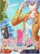 先锋影院音乐竞演综艺声浪计划海报